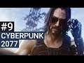 Cyberpunk 2077 Gameplay Deutsch #9 - Johnny Silverhand