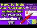How to hide our YouTube subscriber YouTube subscriber Kaise chupayen | how to hide Subscribers