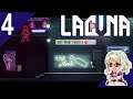 【Lacuna】#4 SFノワールアドベンチャー『ネタバレ注意』【ラクーナ】Vtuber ゲーム実況 しろこりGames