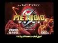 Metroid Prime TVCM