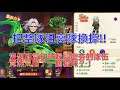 魔導少年:力量覺醒(妖精尾巴) 直播開台!!把整隊沮喪隊換掉?!沒想到陸服開服很夯的沮喪隊只用了一個禮拜就被我換掉了?!
