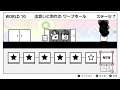 [プレイ動畫] ハコボーイ！& ハコガール！/ BOXBOY! + BOXGIRL!: game-play 27