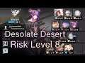 【Arknights】 【CC#2 Blade】 【Day 4】 Desolate Desert Risk Level 8 Daily Tips