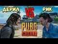 БИТВА ДЕРИЛ ПРОТИВ РИКА В PUBG MOBILE.MALAMADROS И WHITELYNX VS ARXY И ZASADA.TDM