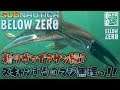 【Subnautica Below Zero】新リヴァイアサン級!?スキャンするのマジ無理!!＃7【サブノーティカ2】
