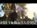 #10 The Elder Scrolls III Morrowind Game of the Year Edition 実況 Vitelliusさんを発見