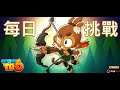 [BT6]Bloons TD 6-每日挑戰-香料群島-簡單-標準-20200715