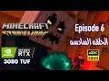 Minecraft Story Mode RTX 3080: Episode 6 | الحلقة السادس من ماين كرافت