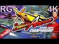 Propeller Arena - Sega Dreamcast - Intro, gameplay and discussion (Unreleased) [4K]