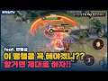[Valhein 반헬싱] 도대체 이 떵챔 원챔은 뭐이리 많은것인가?? 앙???? // 펜타스톰,rov,aov