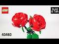 [조립&수다] 레고 40460 장미(LEGO Roses) - 레고매니아_LEGO Mania(Build & Talk)