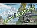 Call Of Duty Mobile PILOT GAMEPLAY