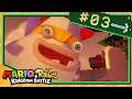 Mario + Rabbits Kingdom Battle Parte 3 (Español)