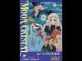 Moon Crystal (NES) Longplay [429]