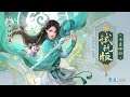 Tiên Kiếm Kỳ Hiệp 7  | Sword And Fairy 7 - Tập 6: Tang Du đã lên chức tộc trưởng