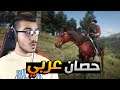 أفضل حصان عربي باللعبة 😱  ريد ديد  2 RDR2 🔥