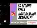 60 Second Instagram Reels Video Features Not Available Problem solve