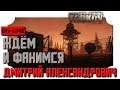 [Escape from Tarkov] Ждём и фанимся! - in 2K resolution