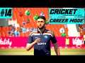 FIRST WICKET || CRICKET 19 HINDI CAREER MODE #14