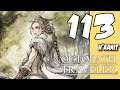 Lets Blindly Play Octopath Traveler: Part 113 - H'aanit - Test of the Huntress
