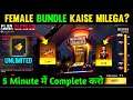 Plan Bundle Raid And Run Event Free fire | Female bundle kaise milega | Free fire new event