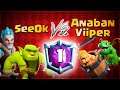 НОВОЕ "КЛАДБИЩЕ" УНИЧТОЖАЕТ ЛУЧШИХ ИГРОКОВ МИРА! / SeeOk VS Anaban, Viiper, PANDORA ▶ CLASH ROYALE