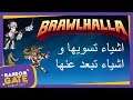 براولهالا | تحليل مباراة 2v2 | نتعلم الصح و الخطأ