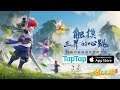 梦幻西游三维版 - Android Gameplay / IOS