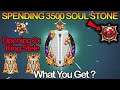 ARCHER OF GOD SPENDING 3500 SOUL STONE AND WHAT WE GET | BB Sync