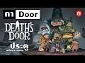 รีวิวเกมสุดสนุก Death's Door ประตูหลังความตาย