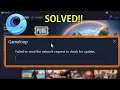 Failed To Send The Network Request To Check For Update | Gameloop Update Problem Solved | RDIam