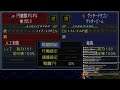 Jugando a Super Robot Taisen MX/Super Robot Wars MX - Directo (Sin Comentar)
