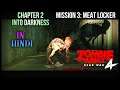 ZOMBIE ARMY 4 DEAD WAR Walkthrough Gameplay | HINDI | Mission 3: MEAT LOCKER | Chapter 2