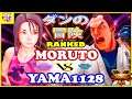 『スト5』Yama1128（あきら) 対  もると (ダン) ダンの冒険｜Yama1128 (Akira)  vs Moruto (Dan)『SFV』🔥FGC🔥