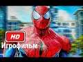 Игрофильм Marvel vs Capcom Infinite (2017) на русском