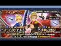 Dissidia Final Fantasy Opera Omnia - Jack Event & Jack EX+ & Ramza EX+ Banner
