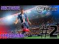 FIFA 21 |JUGANDO SQUAD Y RIVALS PARTE 2 | NECTOSDE
