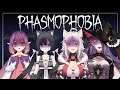 「LIVE ย้อนหลัง!」ให้คำปรึกษาคุณผี【PHASMOPHOBIA #11】