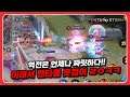 [Lumburr 룸버] 존버는 말이죠. 팀이 믿을만한 사람일 때나 하는 겁니다. // 펜타스톰,rov,aov