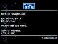 War Like Requiem[Loop] (サンダーフォース４) by EVE.013-sin | ゲーム音楽館☆