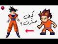 كيف كانت العاب الانمي و كيف صارت بعد 40 سنة؟