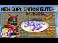 BMGO SKYBLOCK NEW DUPLICATION GLITCH || GIVING GEMS TO RANDOM PEOPLE || BMGO SKYBLOCK FUNNY MOMENTS