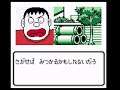 Doraemon Kart 2 (Japan) (Game Boy Color)