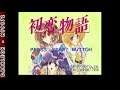 Sega Saturn - Hatsukoi Monogatari (1998) - Intro