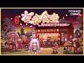 【steam】 Touhou Mystia's Izakaya 东方夜雀食堂 - Gameplay Preview