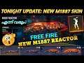 TONIGHT UPDATE FREEFIRE| JULY 23 NEW EVENTS| Confirm lucky wheel event| New M1887 skin| Malayalam