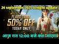 24 September rat 12 baje kya aayega, Upcoming events in free fire, Tonight Update of Free Fire.