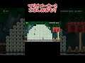 ごはんおおもり【アナケナ&カルちゃん】Super Mario maker 2