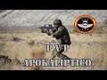 División Hoplita - PVP "Apokaliptico" - Arma 3 Gameplay
