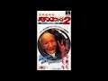 Pachinko Fan 2 - Sound 12